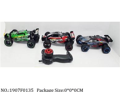 Remote Control Toys