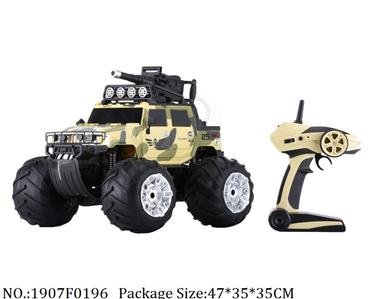 Remote Control Toys