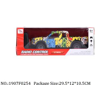 Remote Control Toys