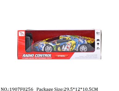 Remote Control Toys