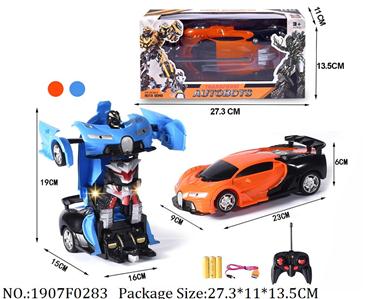 Remote Control Toys