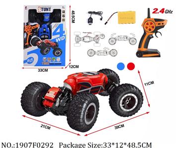 Remote Control Toys