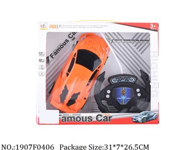 Remote Control Toys