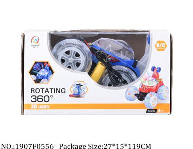 Remote Control Toys