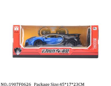 1907F0626 - Remote Control Toys