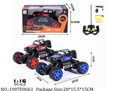 1907F0663 - Remote Control Toys