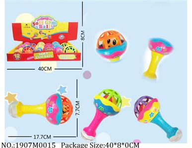 1907M0015 - Music Toys