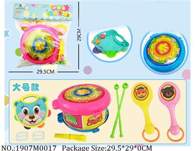 1907M0017 - Music Toys