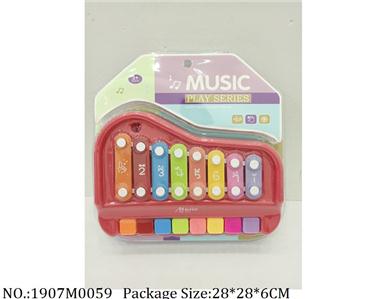 1907M0059 - Music Toys