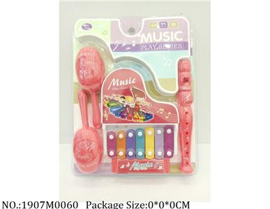 1907M0060 - Music Toys