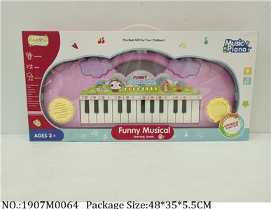 1907M0064 - Music Toys