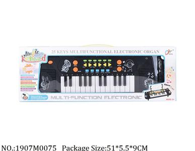 1907M0075 - Music Toys