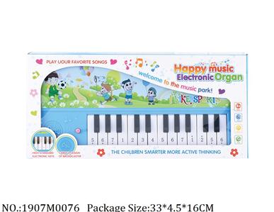 1907M0076 - Music Toys