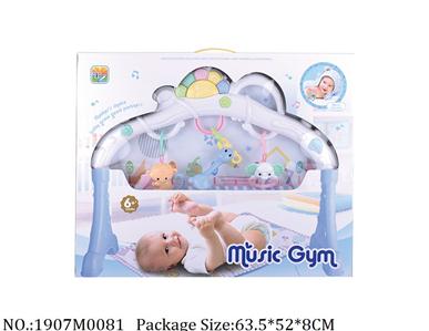 1907M0081 - Music Toys