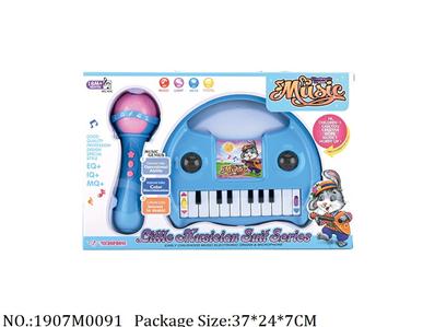 1907M0091 - Music Toys