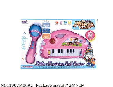 1907M0092 - Music Toys