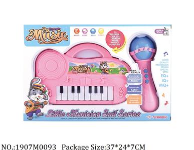 1907M0093 - Music Toys