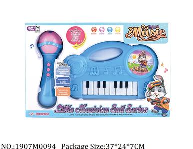 1907M0094 - Music Toys