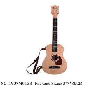 1907M0138 - Music Toys