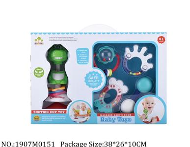 1907M0151 - Music Toys