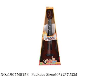 1907M0153 - Music Toys