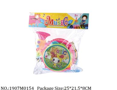 1907M0154 - Music Toys