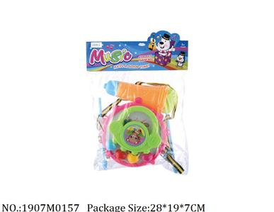 1907M0157 - Music Toys