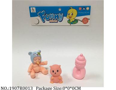 1907R0013 - Vinyl Toys