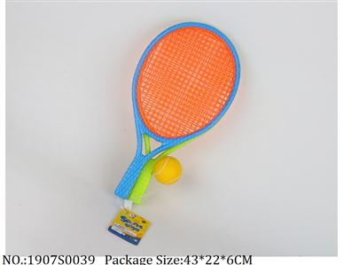 1907S0039 - Sport Toys