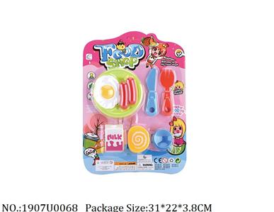 1907U0068 - Doctor/Dinner play set