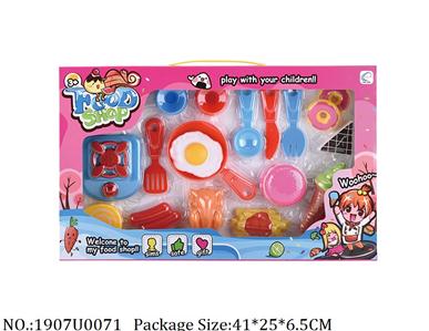 1907U0071 - Doctor/Dinner play set