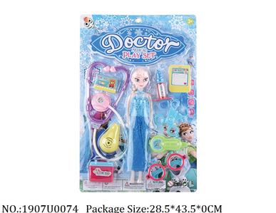 1907U0074 - Doctor/Dinner play set