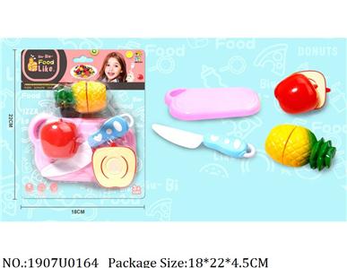 1907U0164 - Dinner Playset