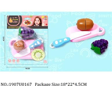 1907U0167 - Dinner Playset