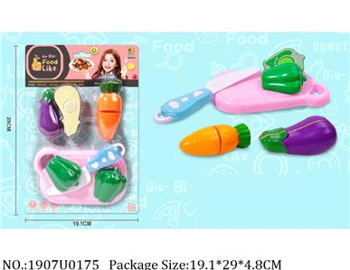 1907U0175 - Dinner Playset