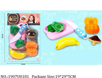 1907U0181 - Dinner Playset