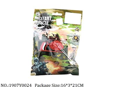 1907Y0024 - Military Playing Set