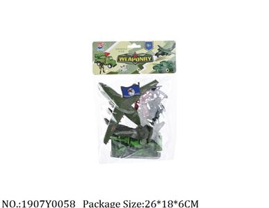 1907Y0058 - Military Playing Set