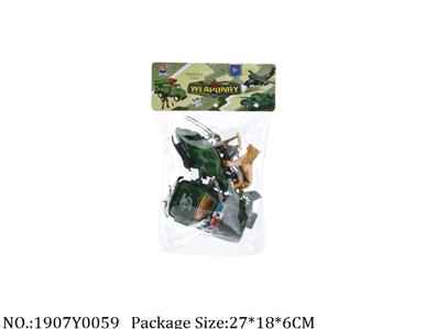 1907Y0059 - Military Playing Set