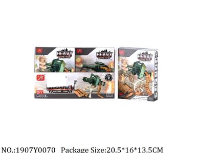 1907Y0070 - Military Playing Set