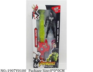 1907Y0100 - Military Playing Set