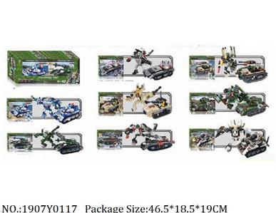 1907Y0117 - Military Playing Set