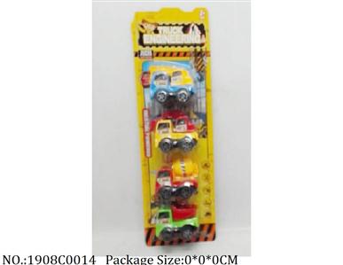 1908C0014 - Pull Back Toys