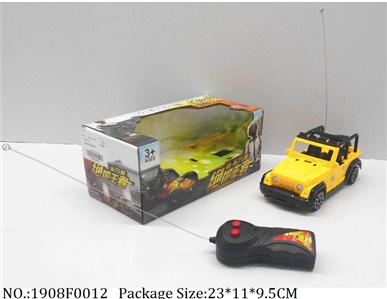 Remote Control Toys