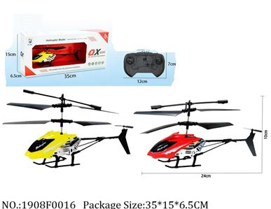 1908F0016 - Remote Control Plane