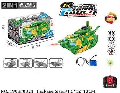 Remote Control Toys