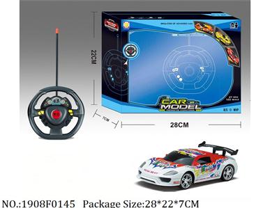 Remote Control Toys