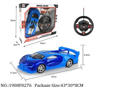 Remote Control Toys