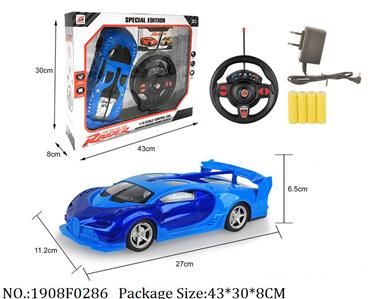 Remote Control Toys