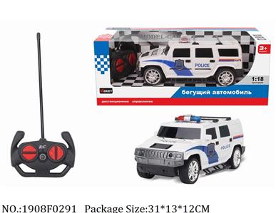 Remote Control Toys